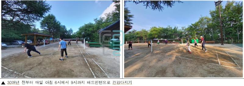 배드민턴 사진1.jpg