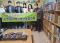 대구 달서구 송현1동 지역사회보장협의체 - 5월5일 어린이날을 맞이하여