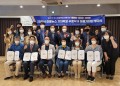 대구 달서구 도시재생현장지원센터 2021년 마을뉴스기자단 발대식 개최