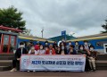 송현1동 주민들, 안심마을에서 도시재생을 배우다!