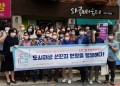 송현1동 주민들, 사회적협동조합 '와룡' 현장 탐방을 가다!