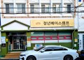 대구시 달서구 송현1동 청년의 마음을 만나다.